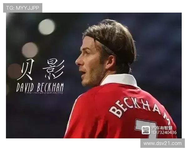 聚焦世界十大足球星二代成长历程与球场辉煌传承故事 聚焦世界十大足球星二代成长历程与球场辉煌传承故事