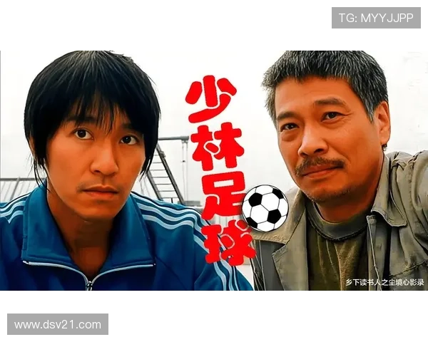 足球吃人球星荒诞传说揭示竞技与欲望背后的人性幽暗面